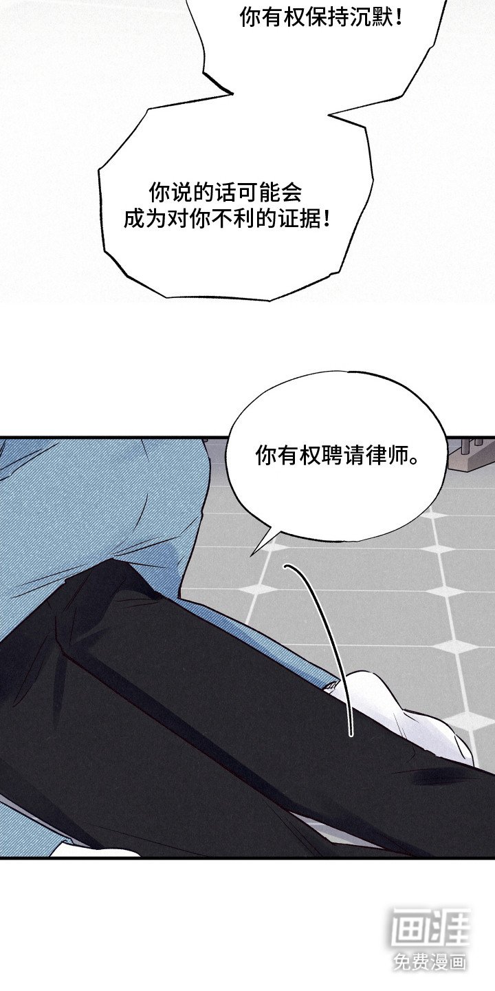 第19章：双重调查