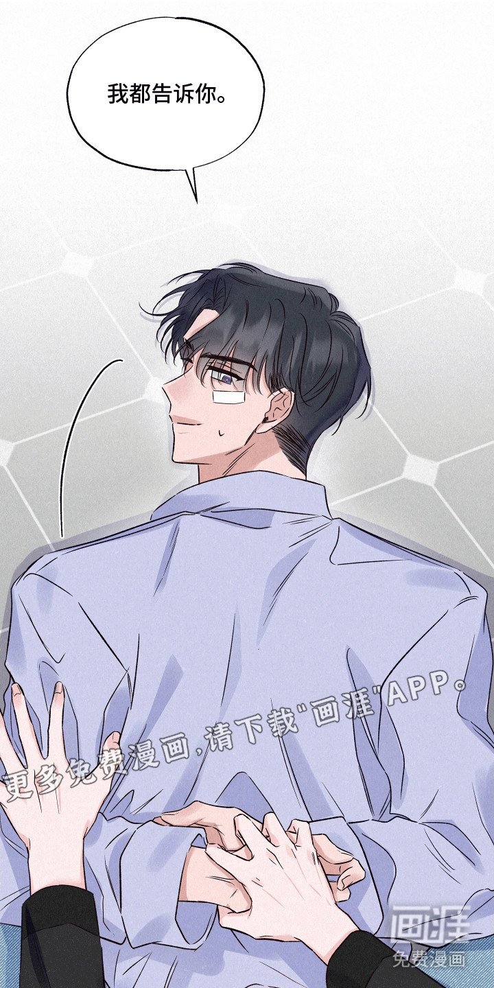 第19章：双重调查