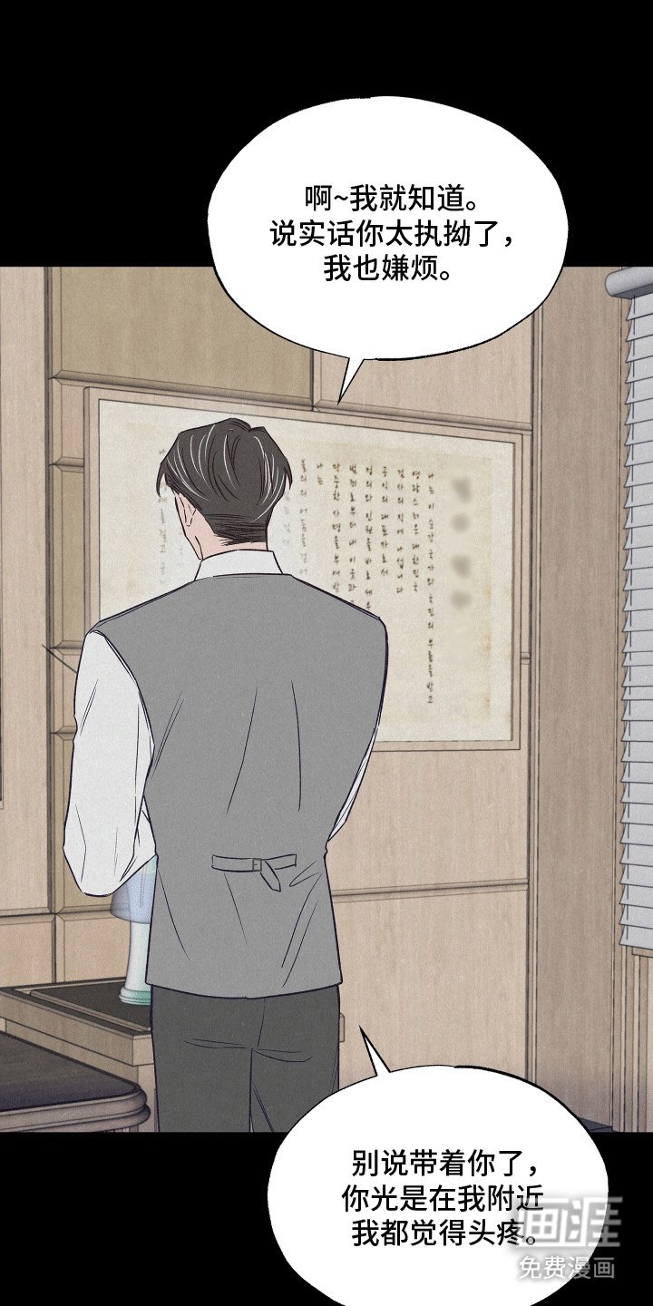 第19章：双重调查