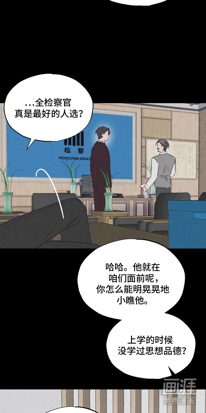 第19章：双重调查
