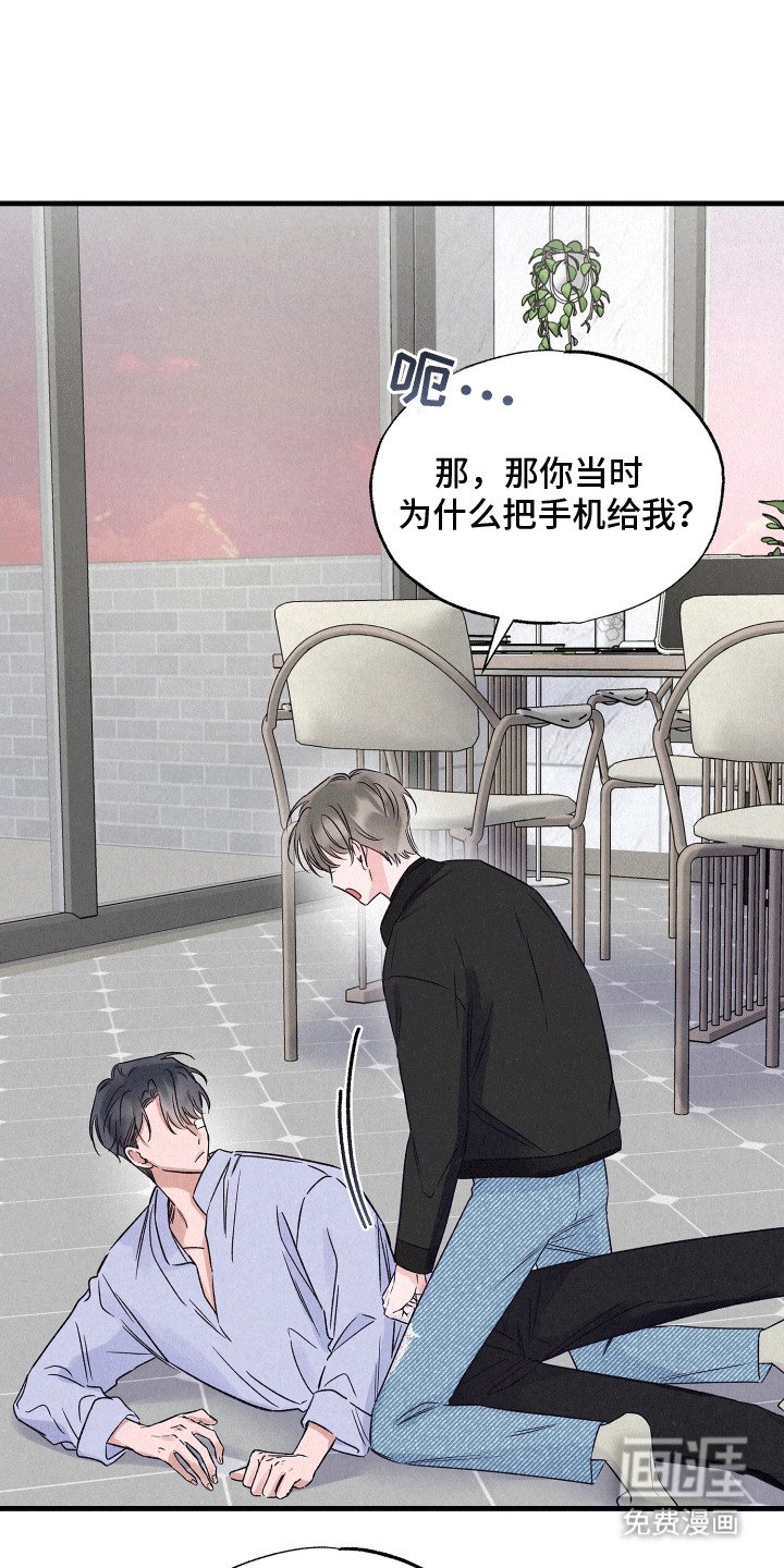 第19章：双重调查