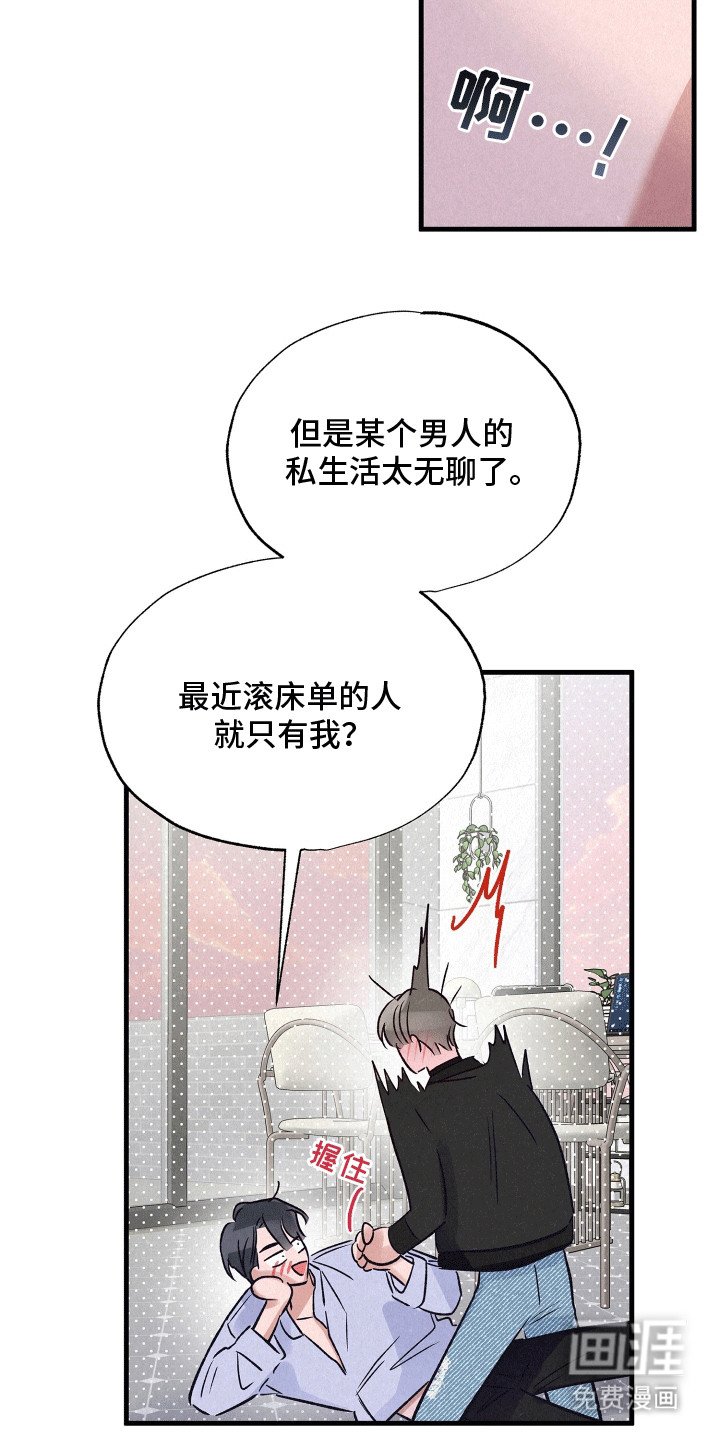第19章：双重调查