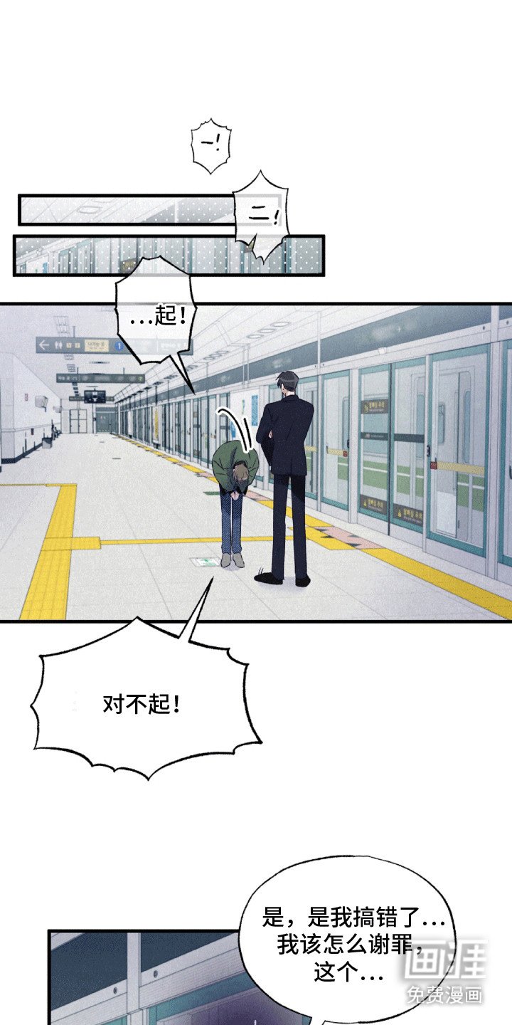 第2章：警长