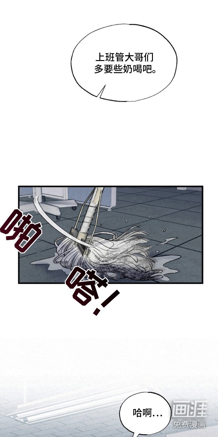 第2章：警长