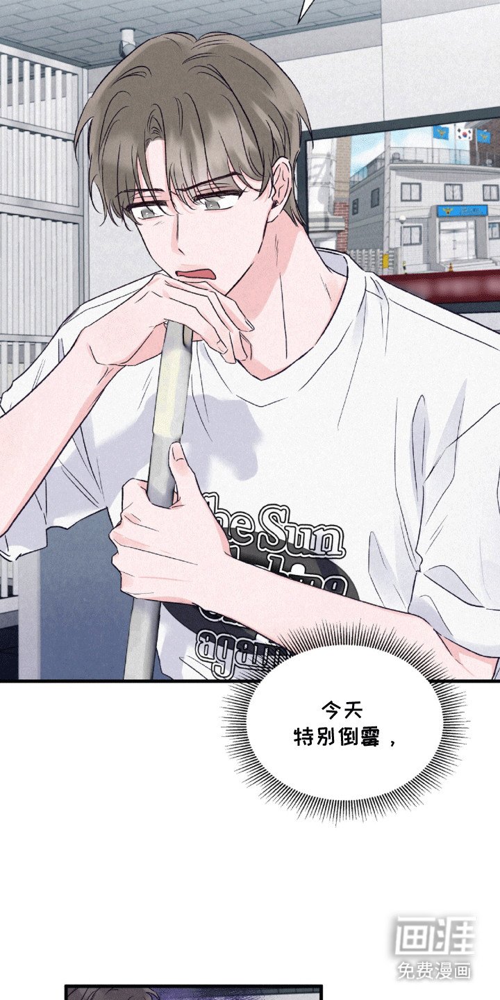 第2章：警长