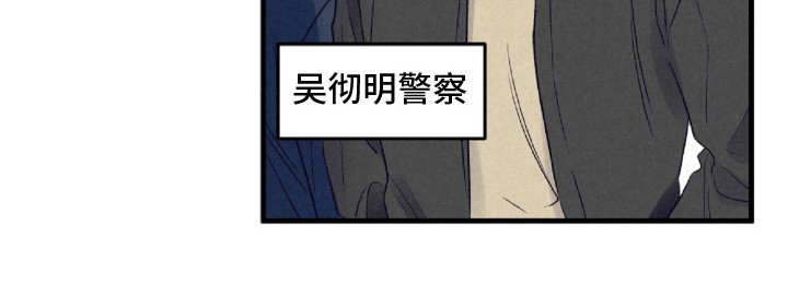 第2章：警长