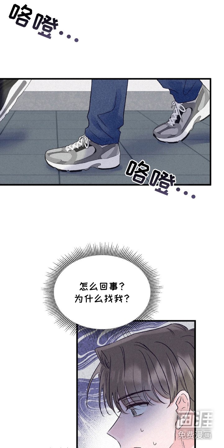 第2章：警长