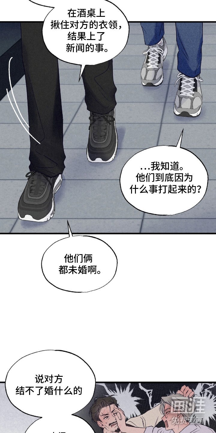 第2章：警长