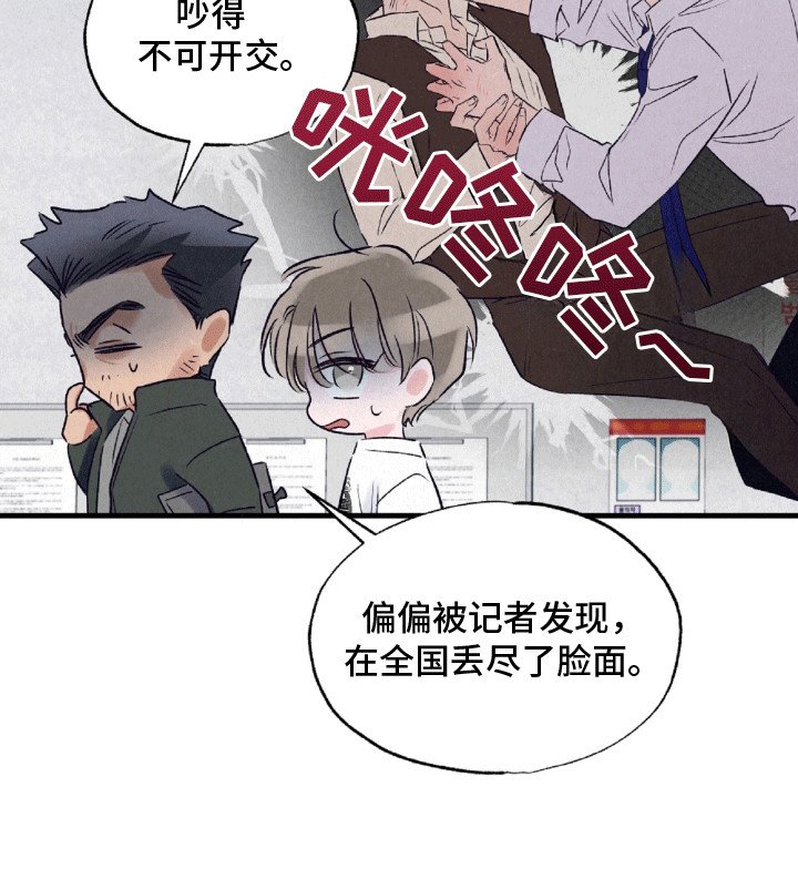 第2章：警长