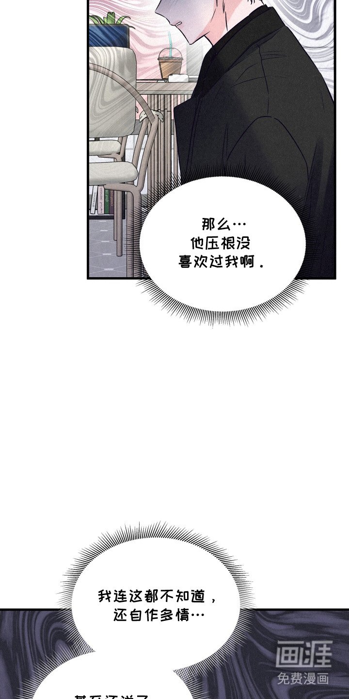 第20章：秘密调查员