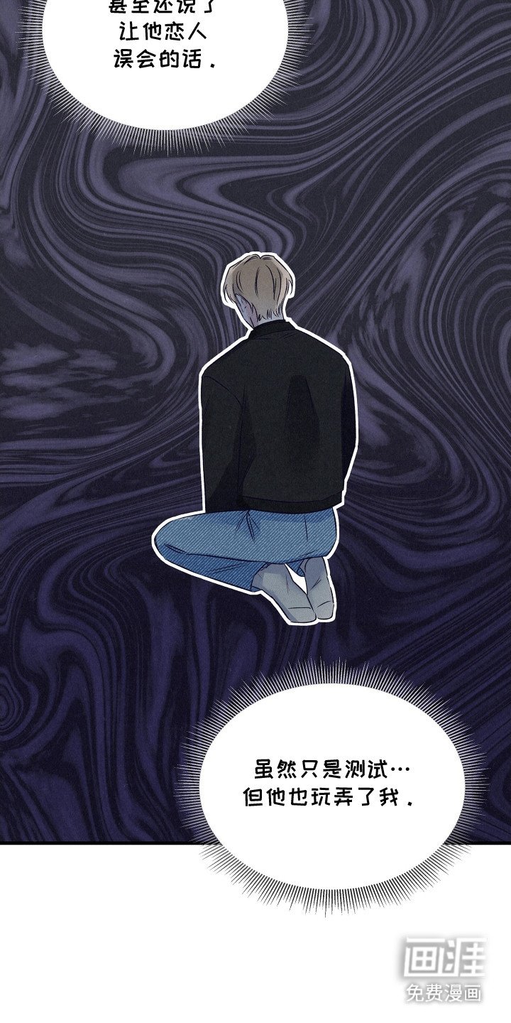 第20章：秘密调查员