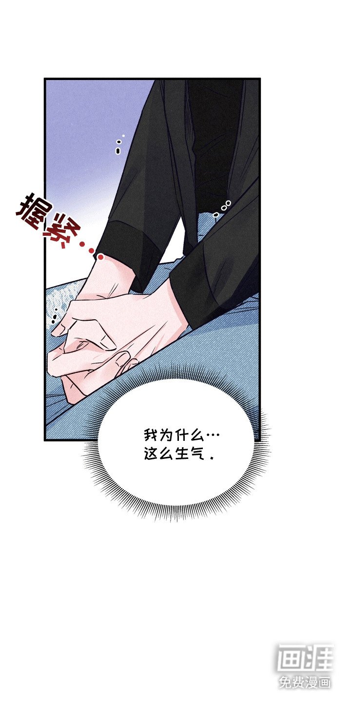 第20章：秘密调查员