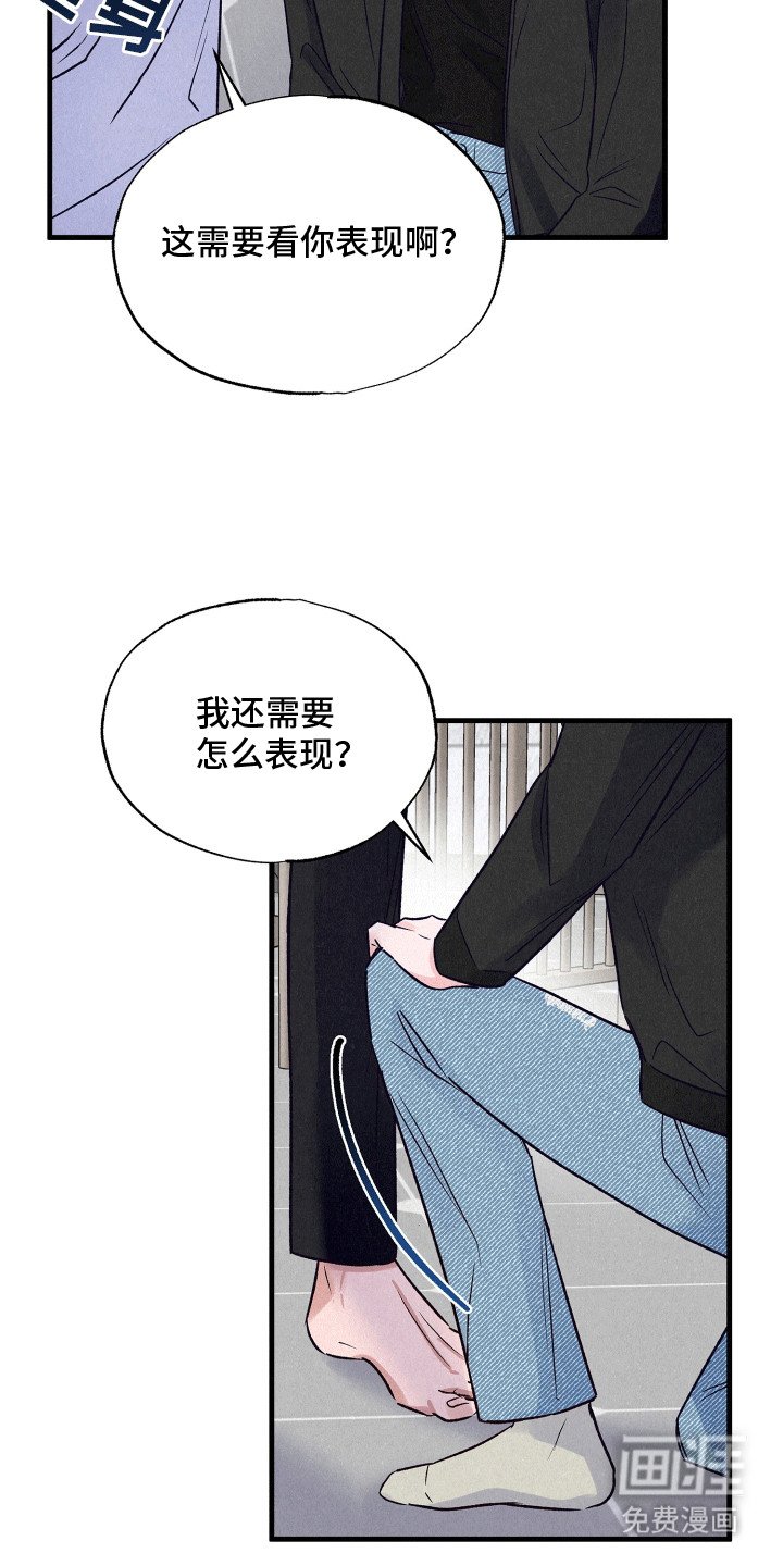 第20章：秘密调查员