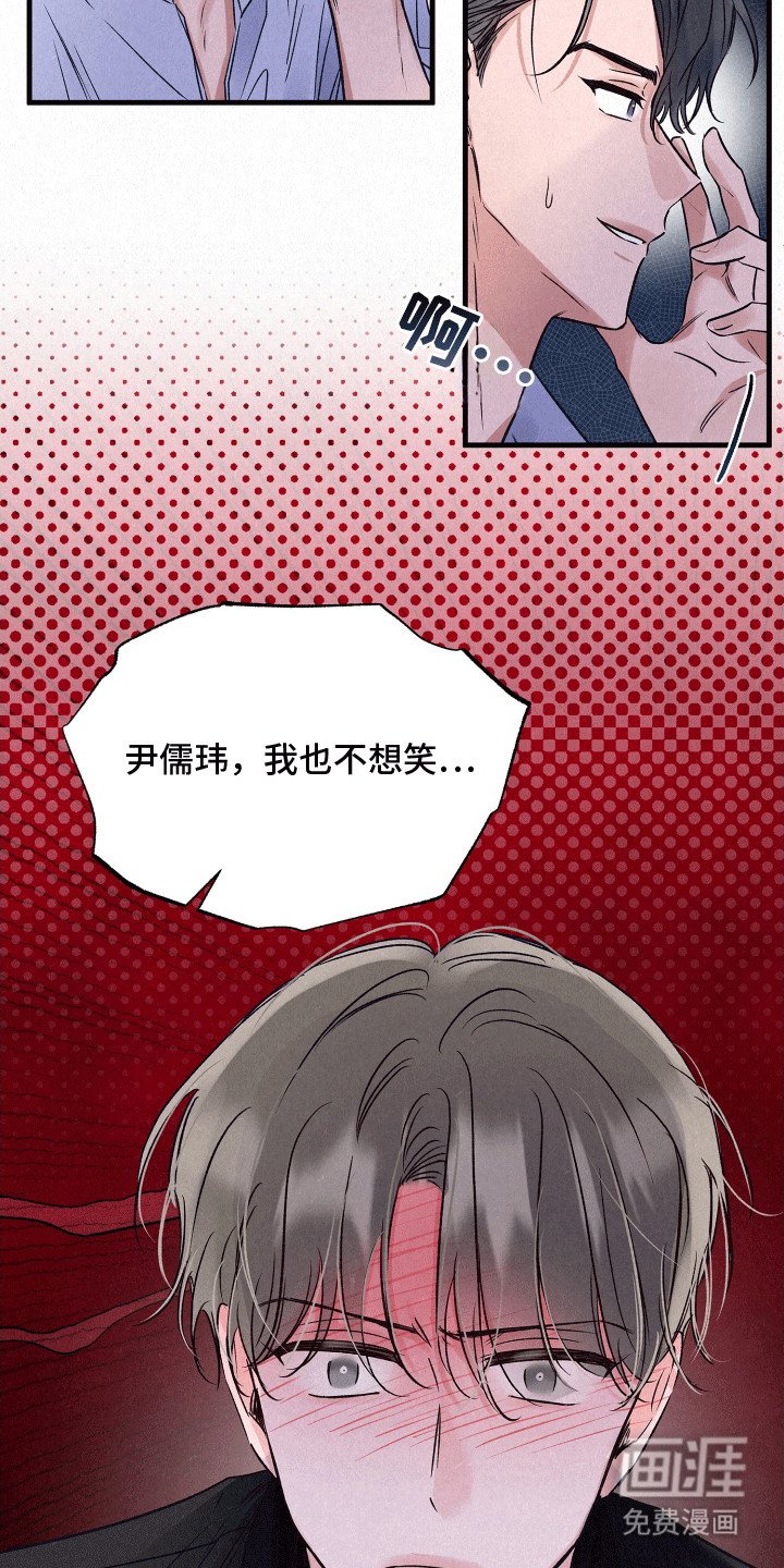 第20章：秘密调查员