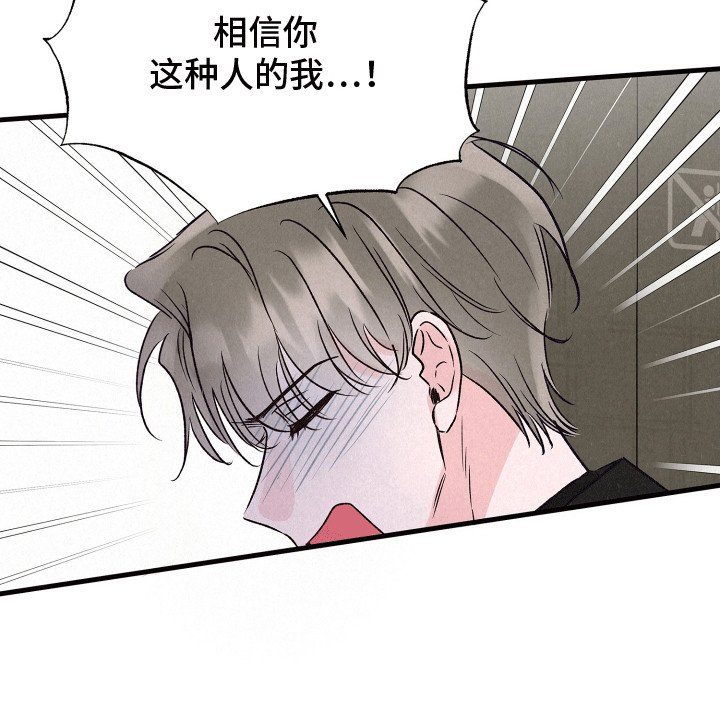 第20章：秘密调查员