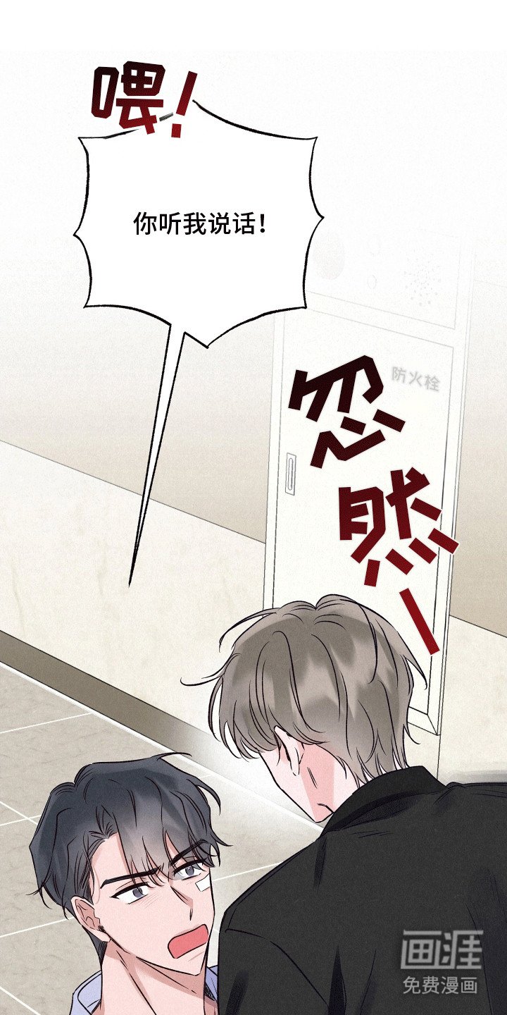 第20章：秘密调查员