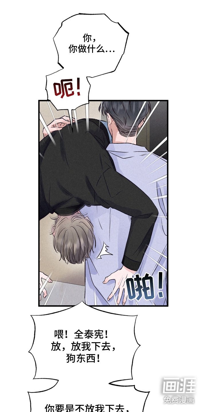 第21章：情难自禁
