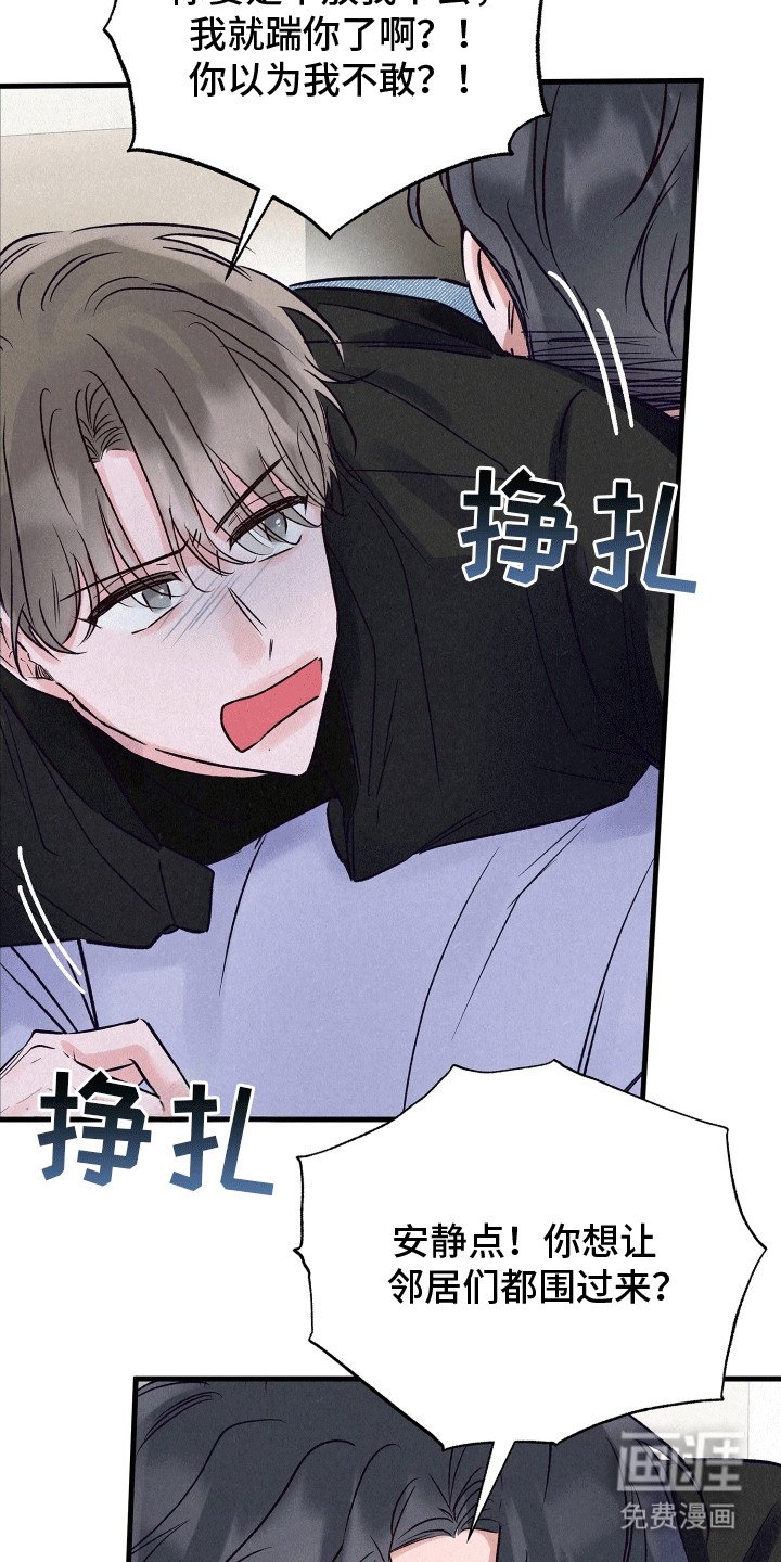 第21章：情难自禁
