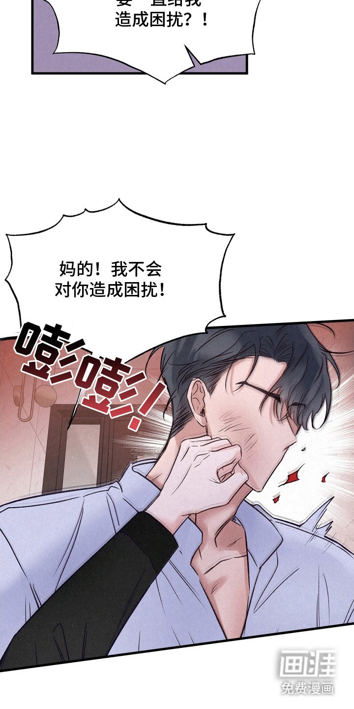 第21章：情难自禁