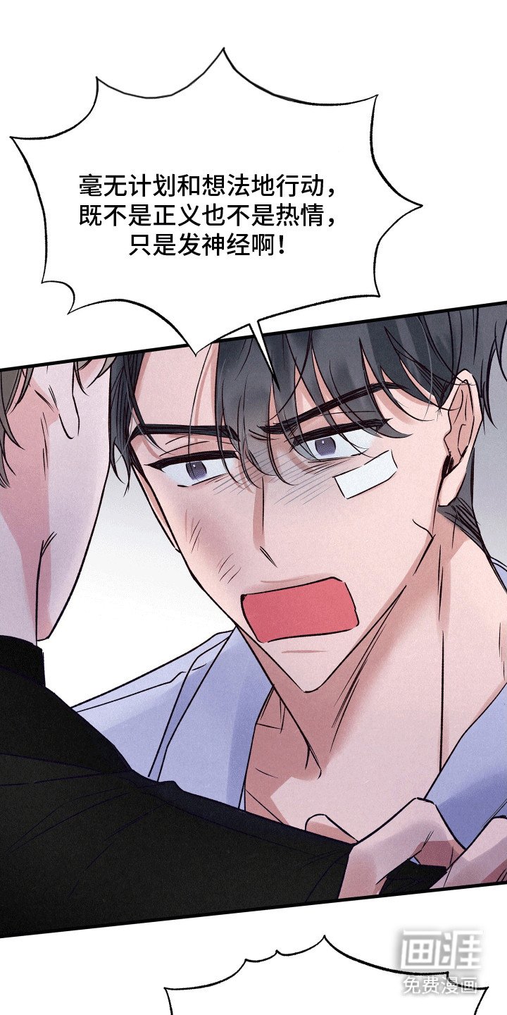 第21章：情难自禁