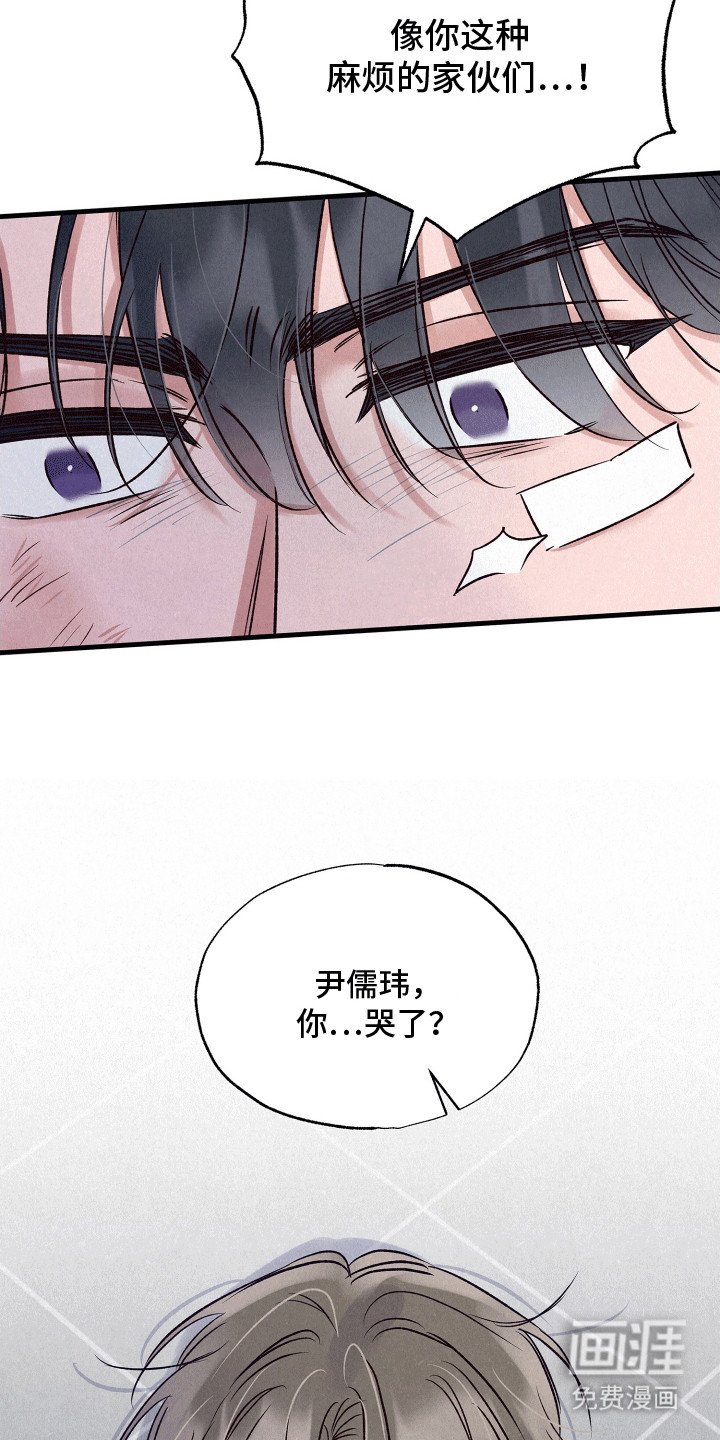 第21章：情难自禁