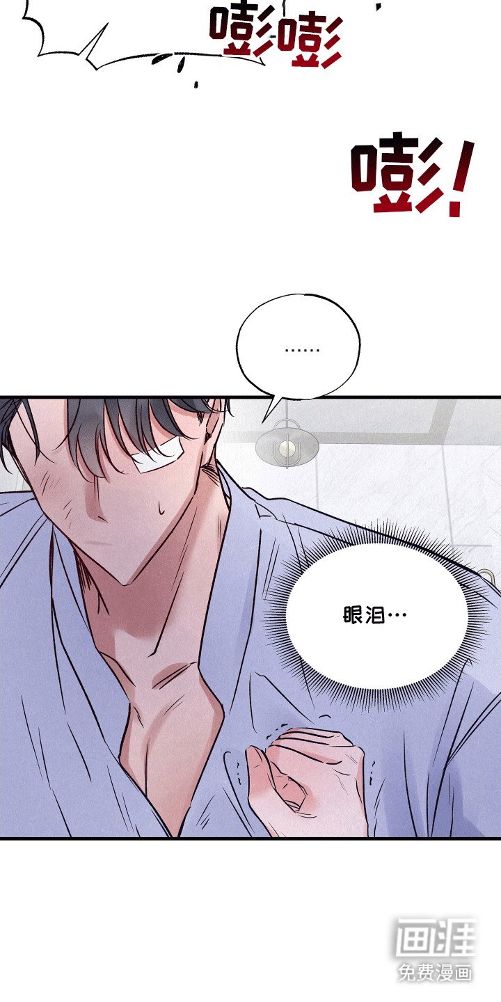 第21章：情难自禁