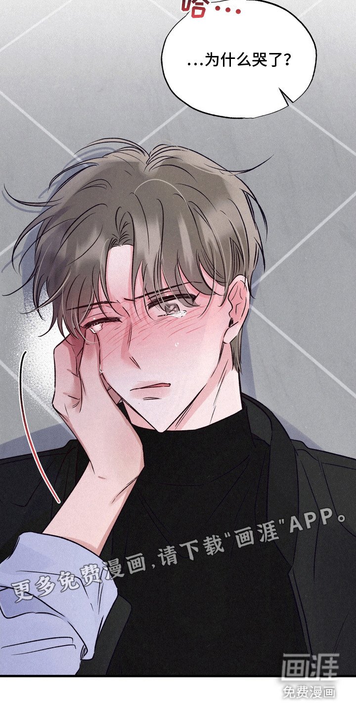 第21章：情难自禁
