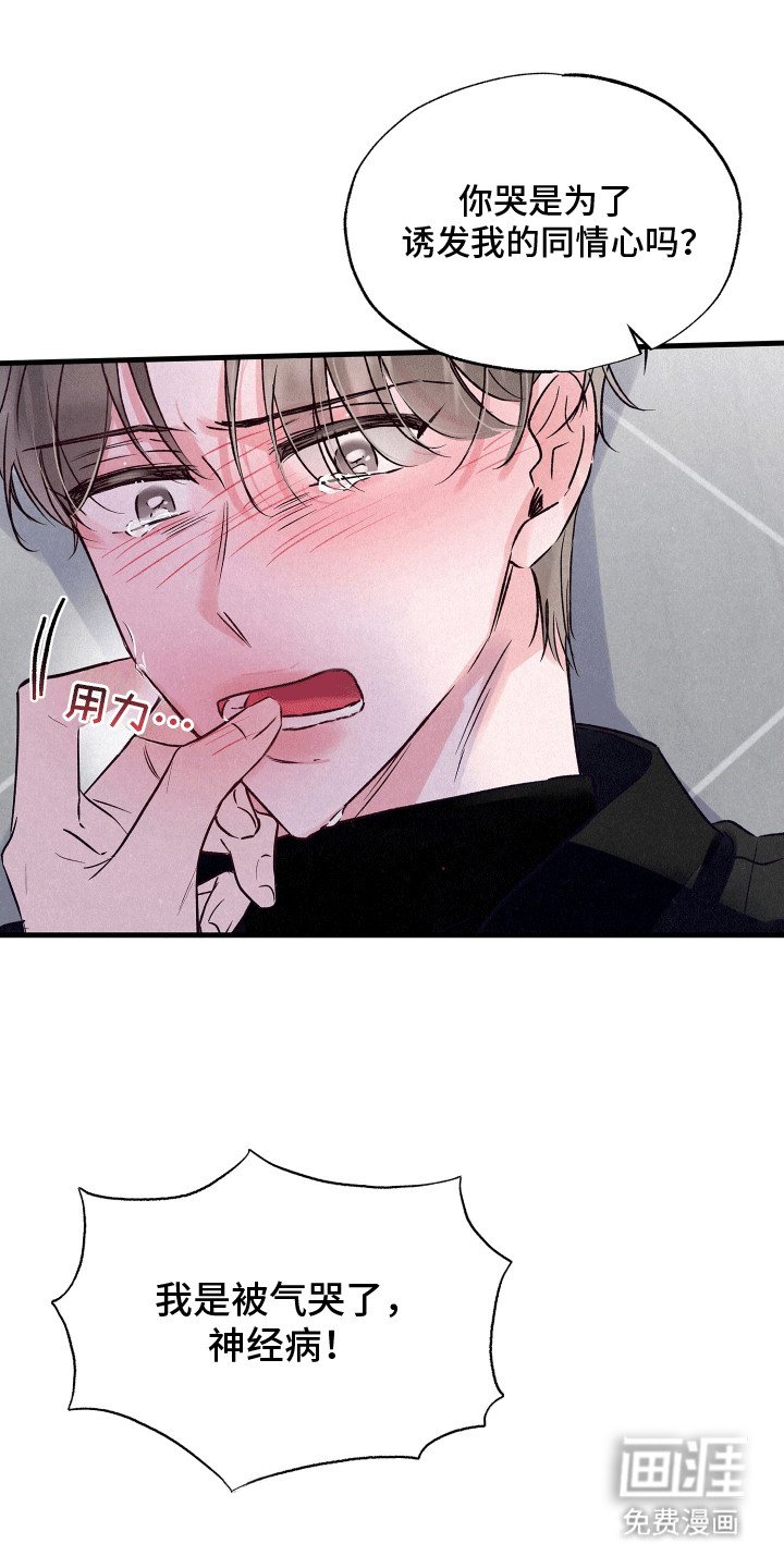 第21章：情难自禁