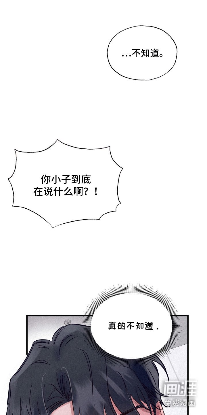第21章：情难自禁