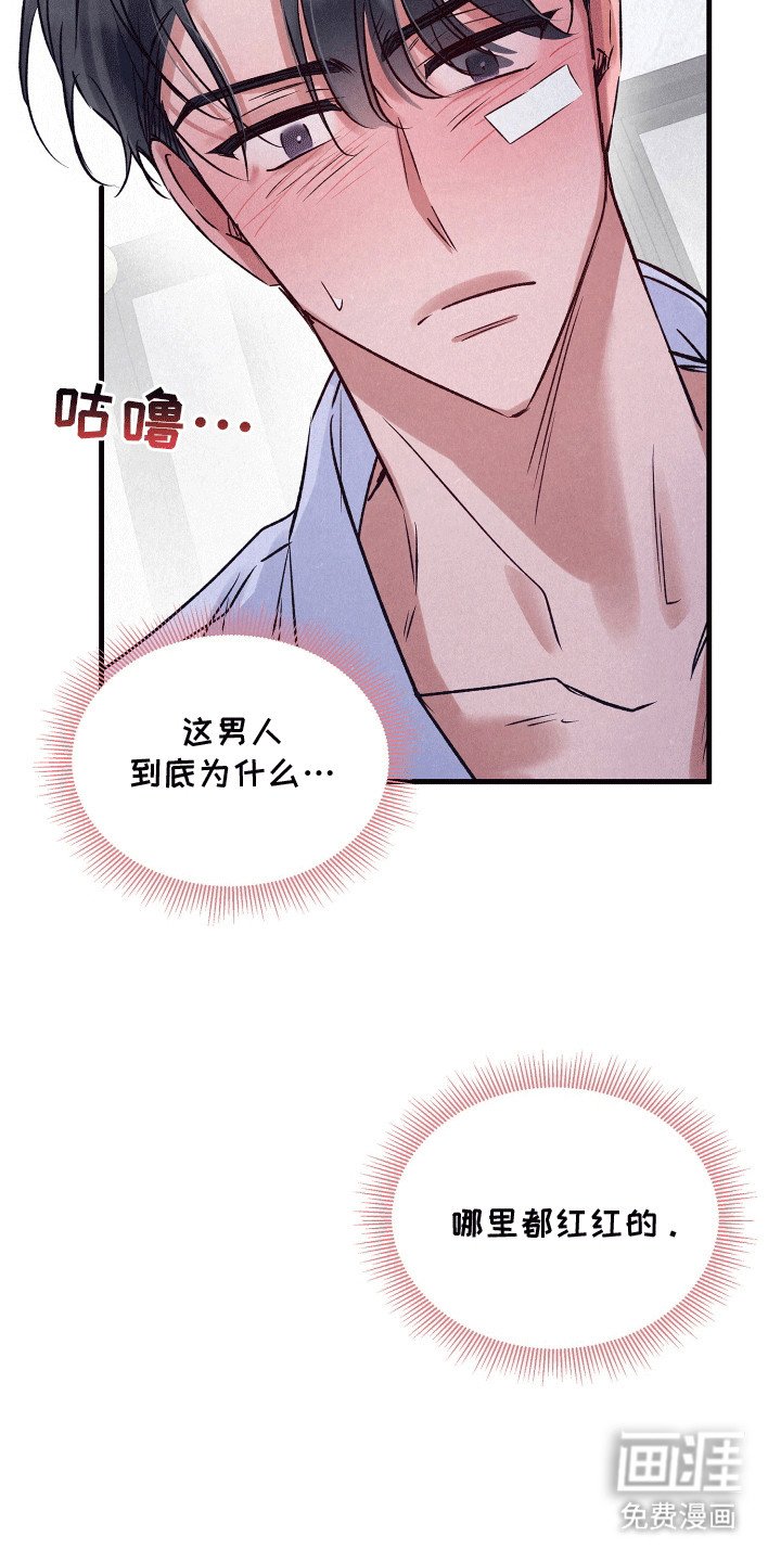 第21章：情难自禁