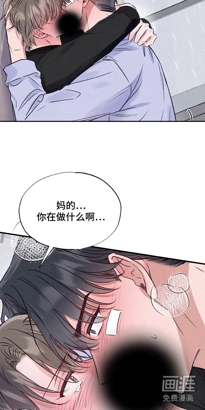 第21章：情难自禁