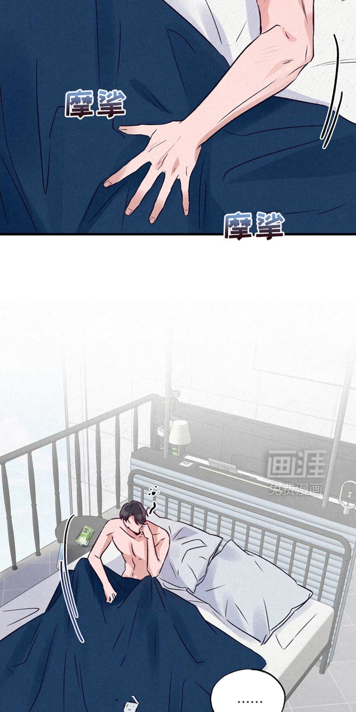 第22章：示威