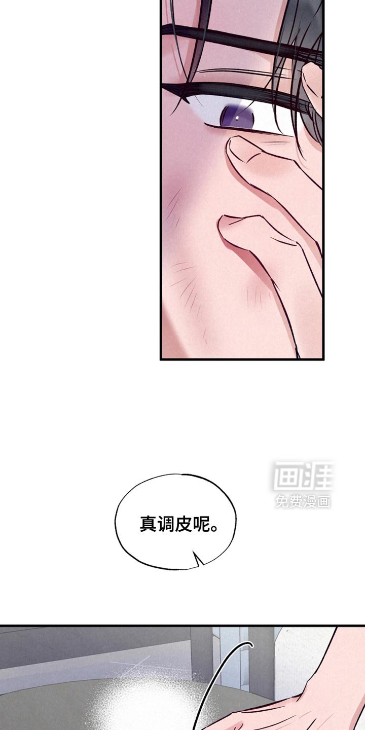 第22章：示威
