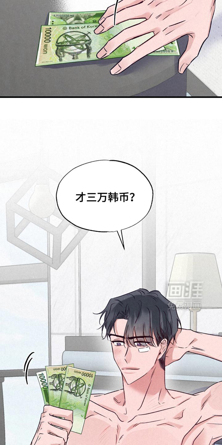第22章：示威