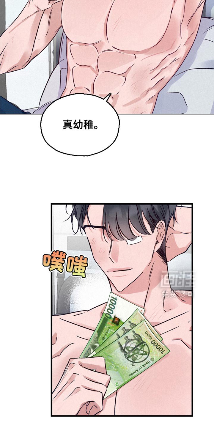 第22章：示威