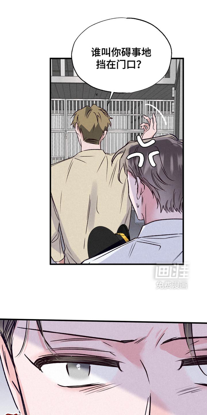 第22章：示威
