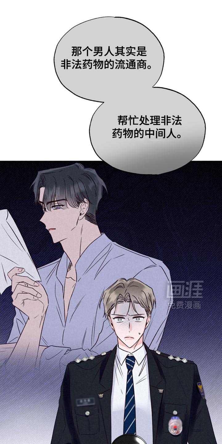 第22章：示威