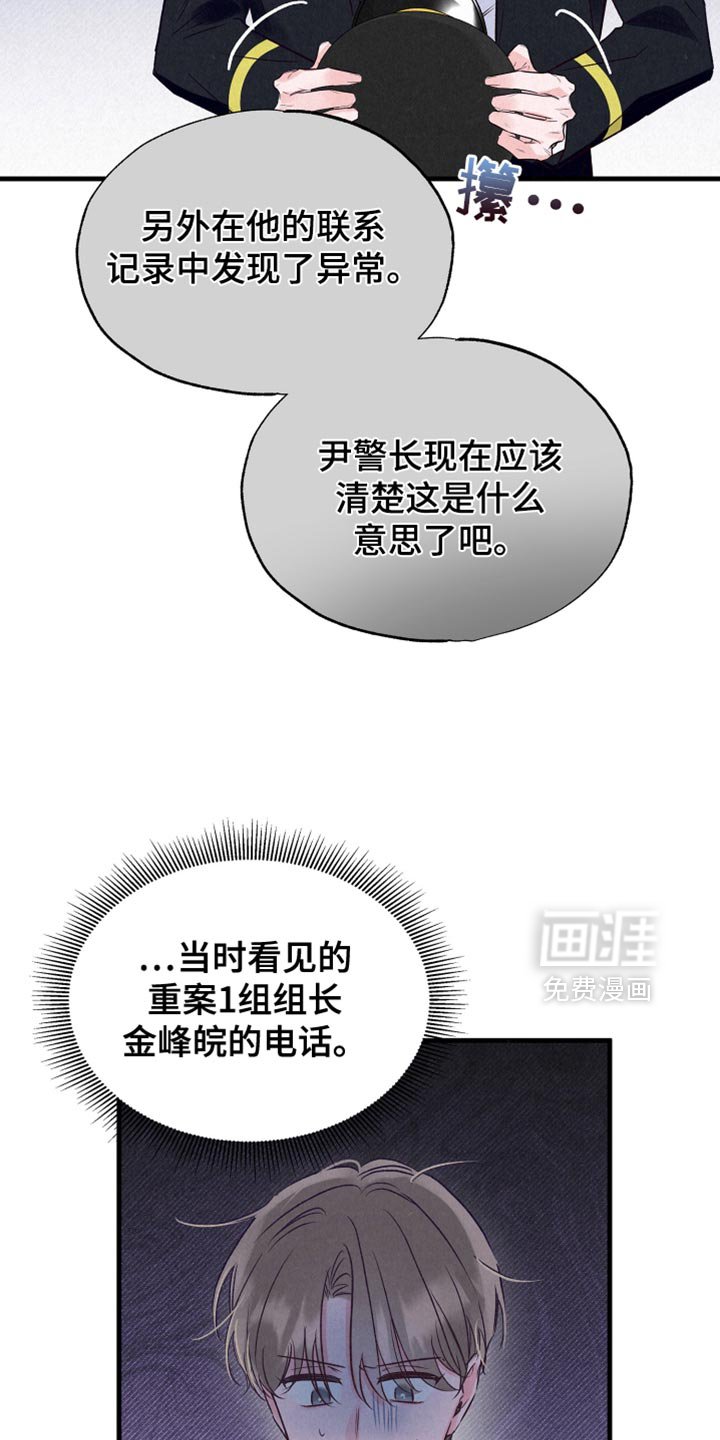 第22章：示威