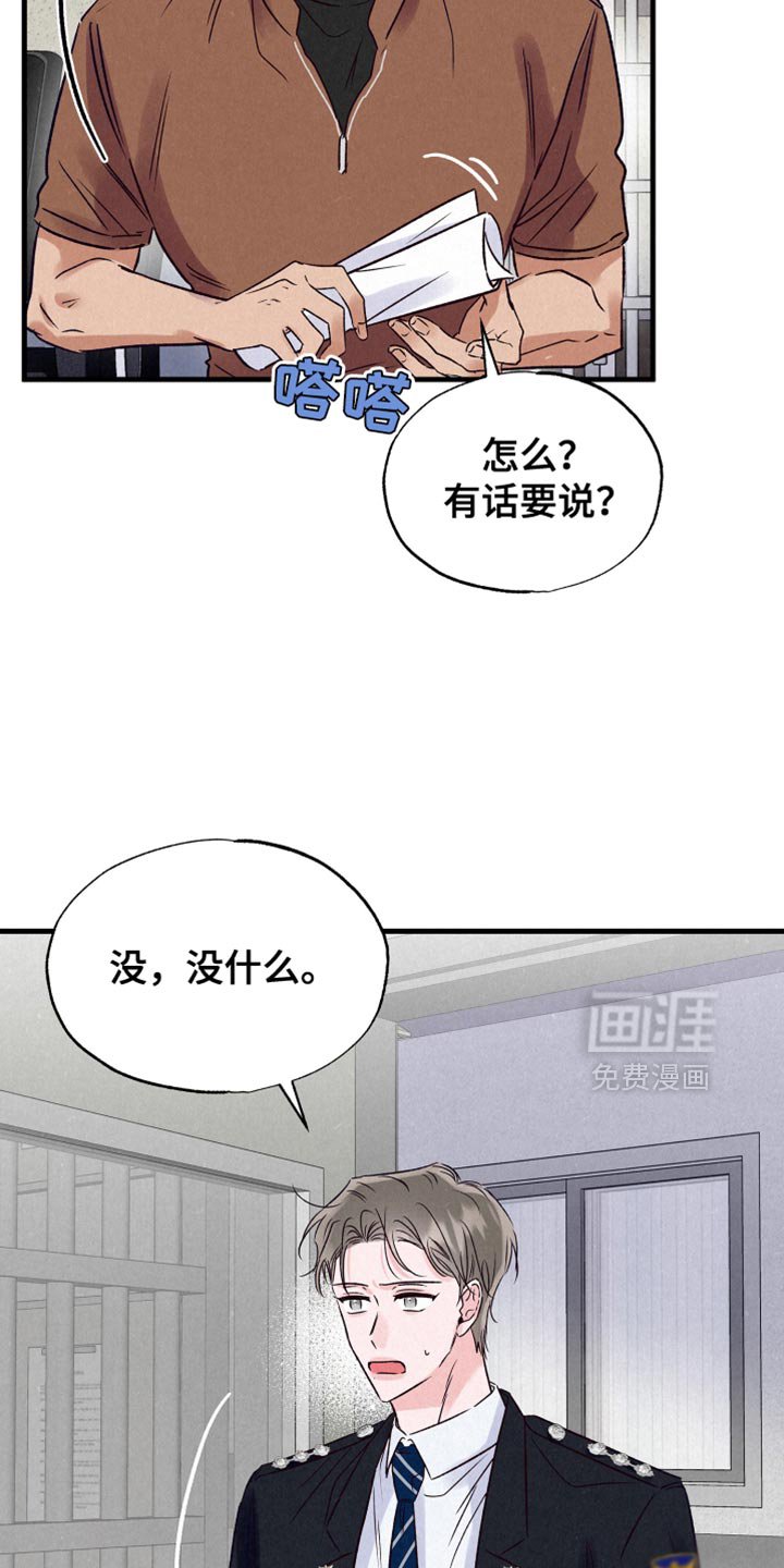 第22章：示威