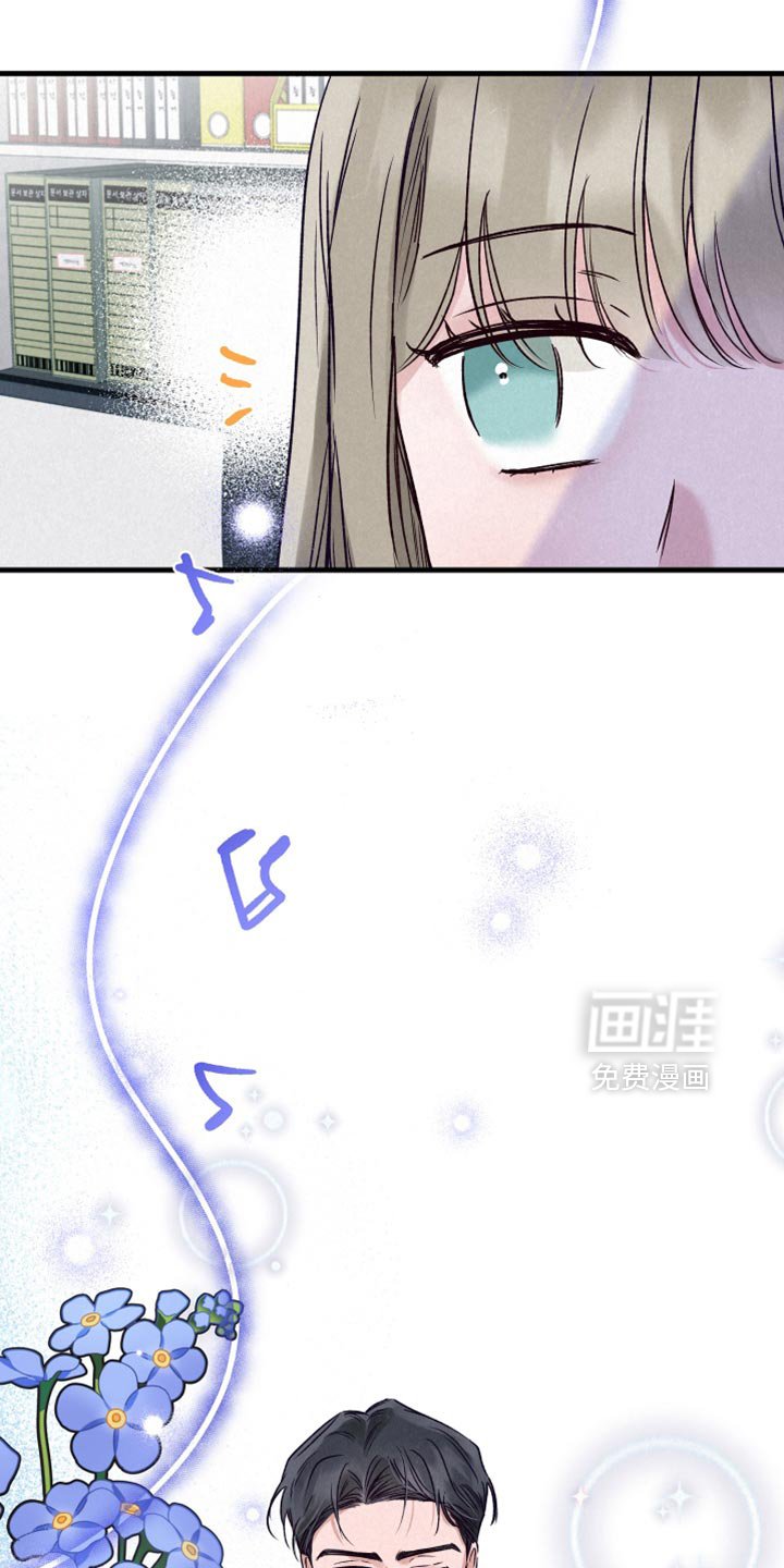 第23章：合拍