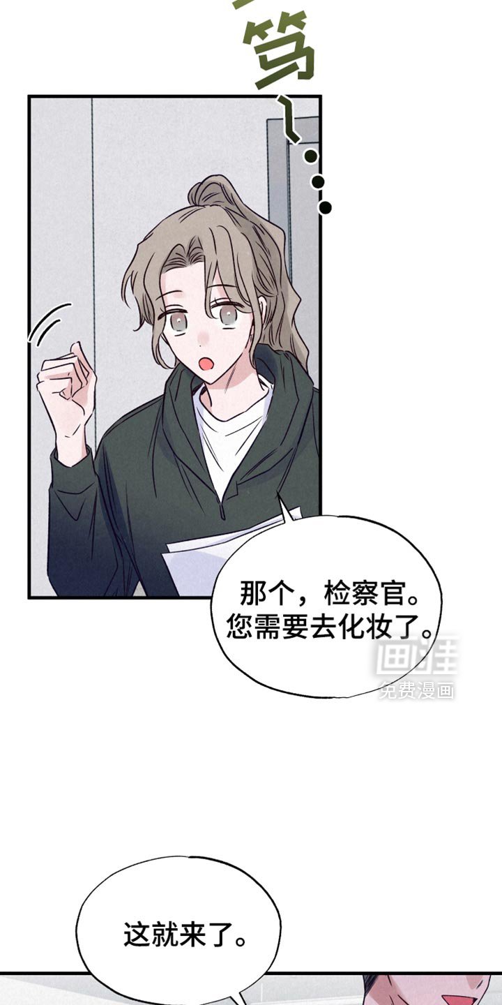 第23章：合拍