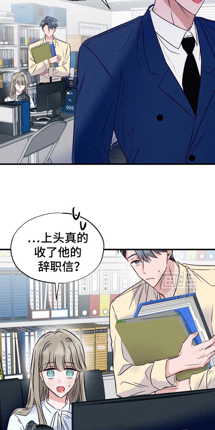 第23章：合拍