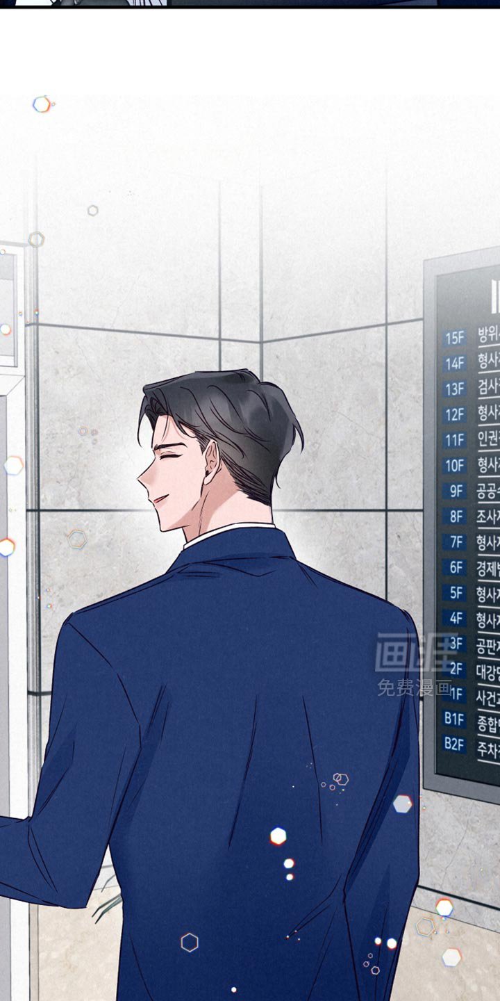 第23章：合拍