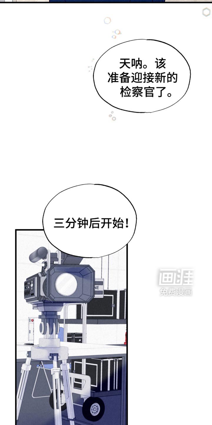 第23章：合拍