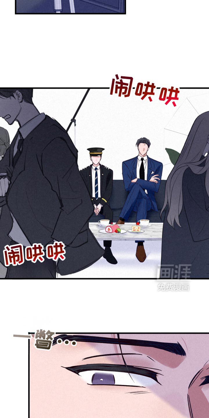 第23章：合拍