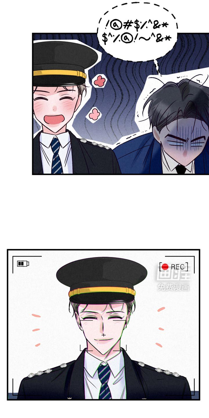 第24章：道歉