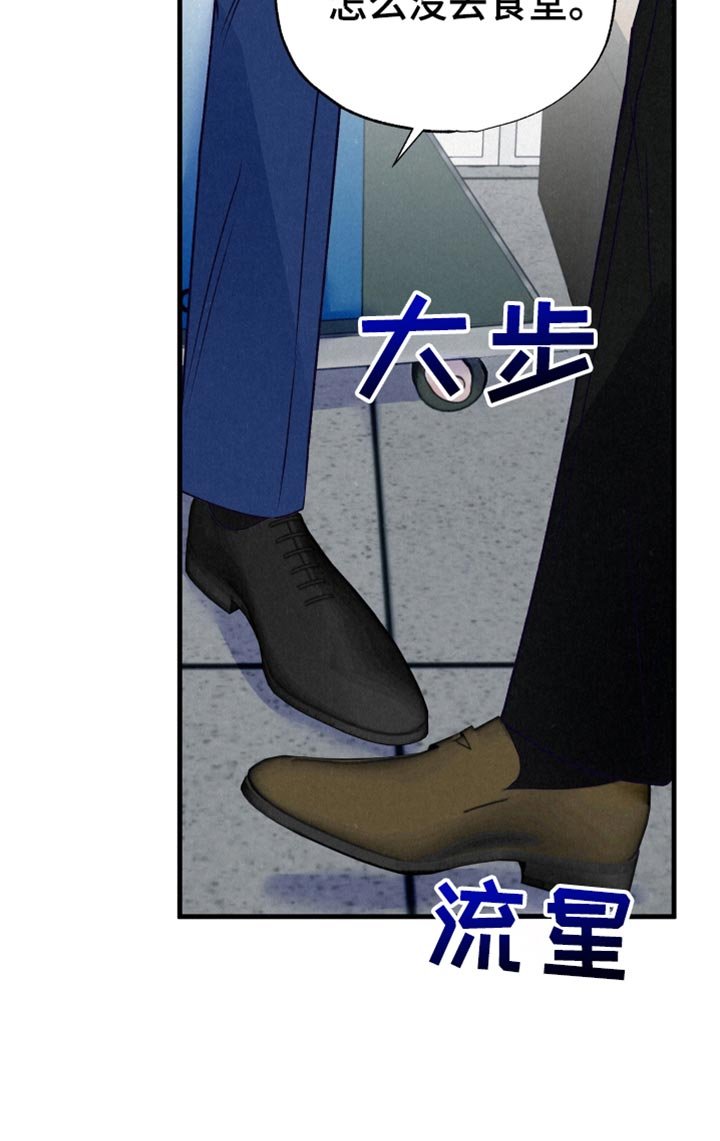 第24章：道歉