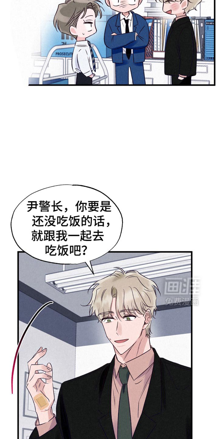 第25章：生气