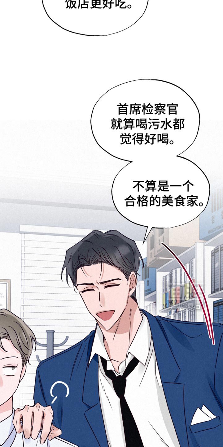 第25章：生气
