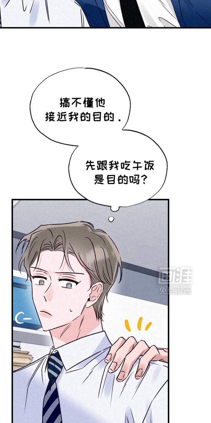 第25章：生气